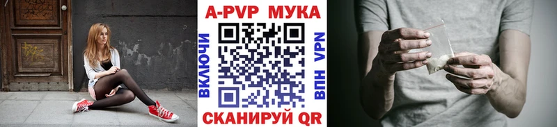 А ПВП Crystall Костомукша