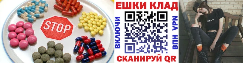 ЭКСТАЗИ 300 mg Купить где Костомукша