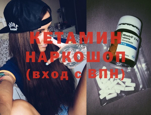 мяу мяу кристалл Сосновоборск