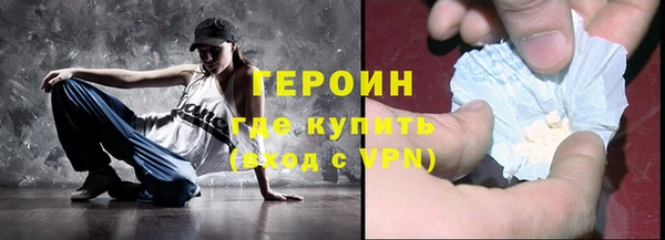 MDMA Premium VHQ Слюдянка
