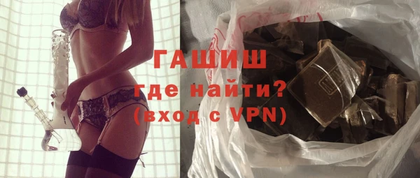 марки nbome Снежинск