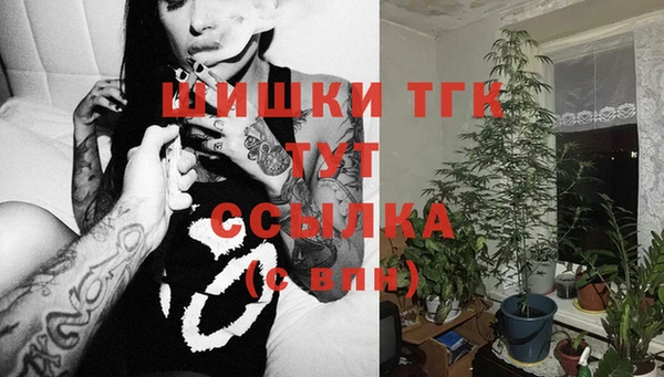 марки nbome Снежинск
