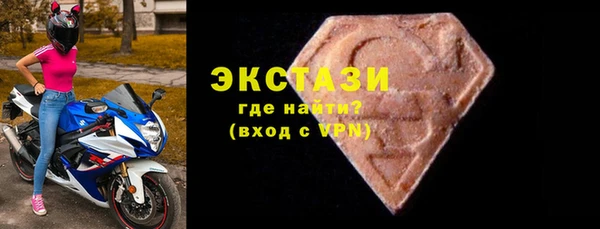 мяу мяу кристалл Сосновоборск
