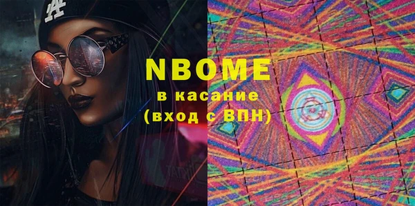 мяу мяу кристалл Сосновоборск