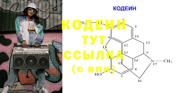 экстази Сосновый Бор