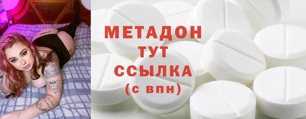 мяу мяу кристалл Сосновоборск