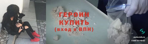 MDMA Premium VHQ Слюдянка