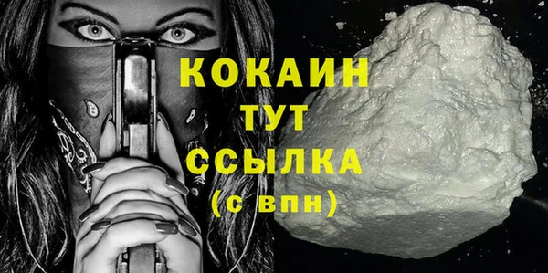 apvp Железноводск