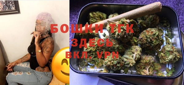 MDMA Premium VHQ Слюдянка