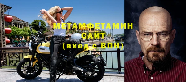 экстази Сосновый Бор