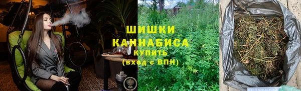 мяу мяу кристалл Сосновоборск