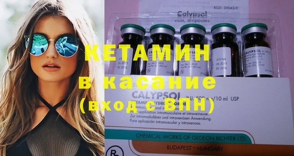 мяу мяу кристалл Сосновоборск