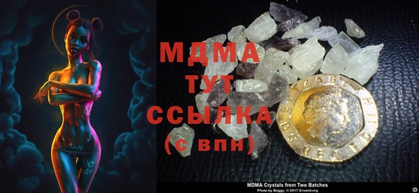 мяу мяу кристалл Сосновоборск