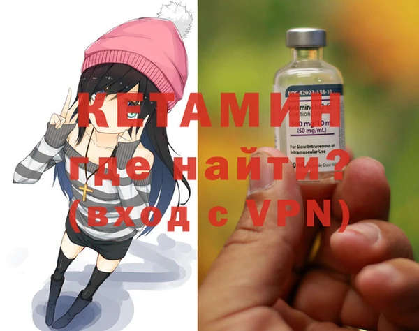 мяу мяу кристалл Сосновоборск