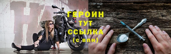 молекула духа Железногорск-Илимский