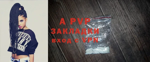 экстази Сосновый Бор