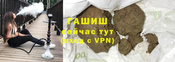 марки nbome Снежинск