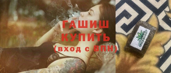 экстази Сосновый Бор