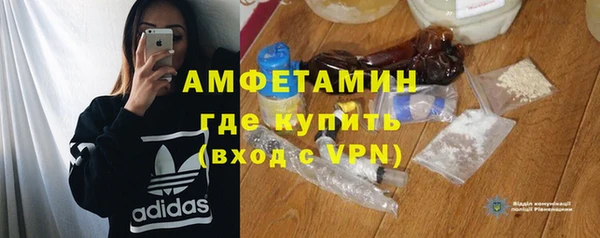 мяу мяу кристалл Сосновоборск