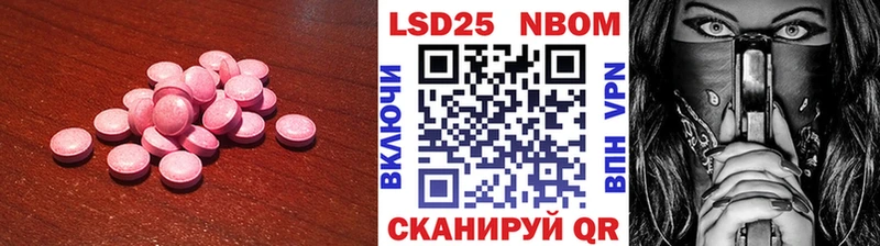 Купить где  Костомукша  Лсд 25 экстази ecstasy 