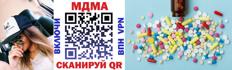 Купить  Костомукша  МДМА молли 