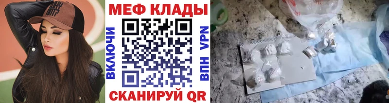 МЯУ-МЯУ mephedrone  Купить  Костомукша 
