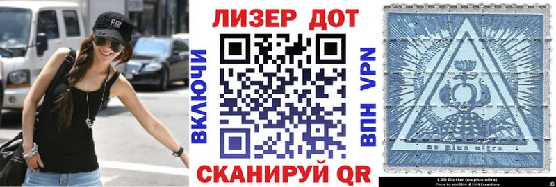 Купить  Костомукша  Марки 25I-NBOMe 1500мкг 
