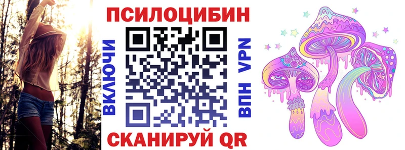 Галлюциногенные грибы мухоморы Костомукша